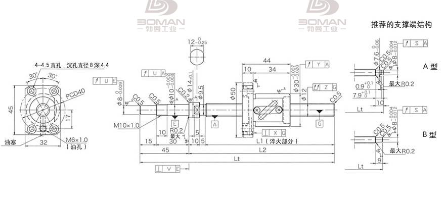 KURODA GP1205DS-BALR-0300B-C3S 日本黑田滚珠丝杠型号