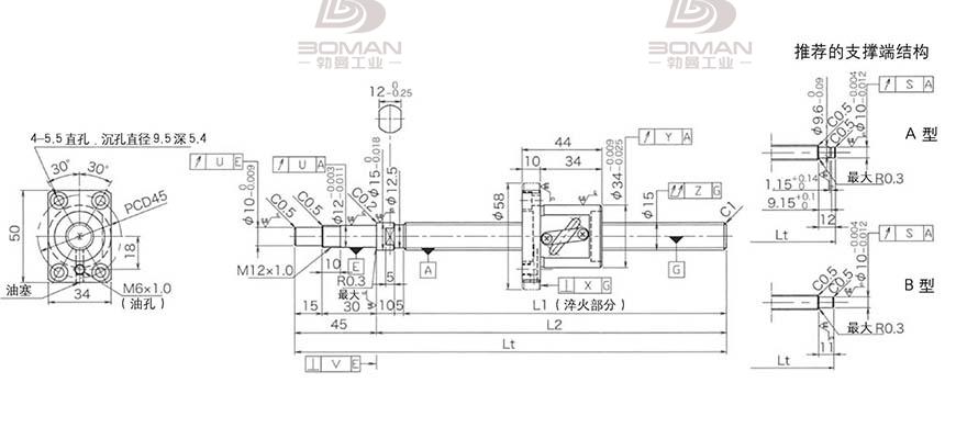 KURODA GP1505DS-BALR-0600B-C3S 黑田丝杆替换尺寸视频讲解