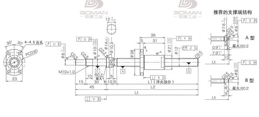 KURODA DP1203JS-HDPR-0300B-C3S 黑田滚珠丝杠选型手册下载