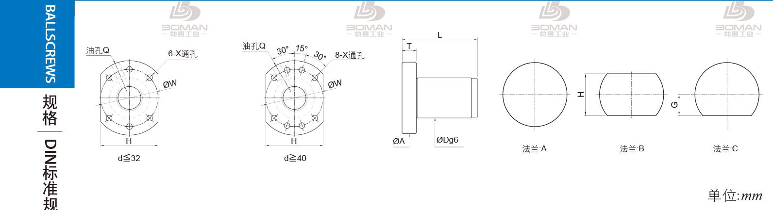 PMI FSDU1205Z-3.0P pmi滚珠丝杆原理