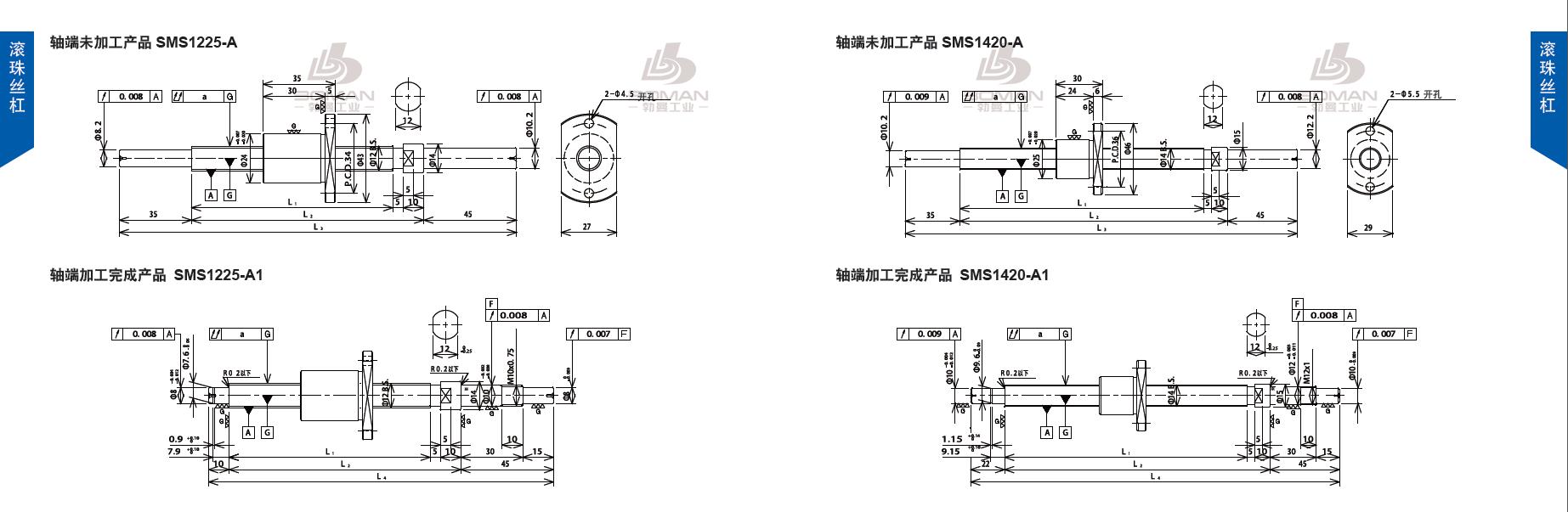 TSUBAKI SMS1225-185C3-A1 tsubaki数控滚珠丝杆规格