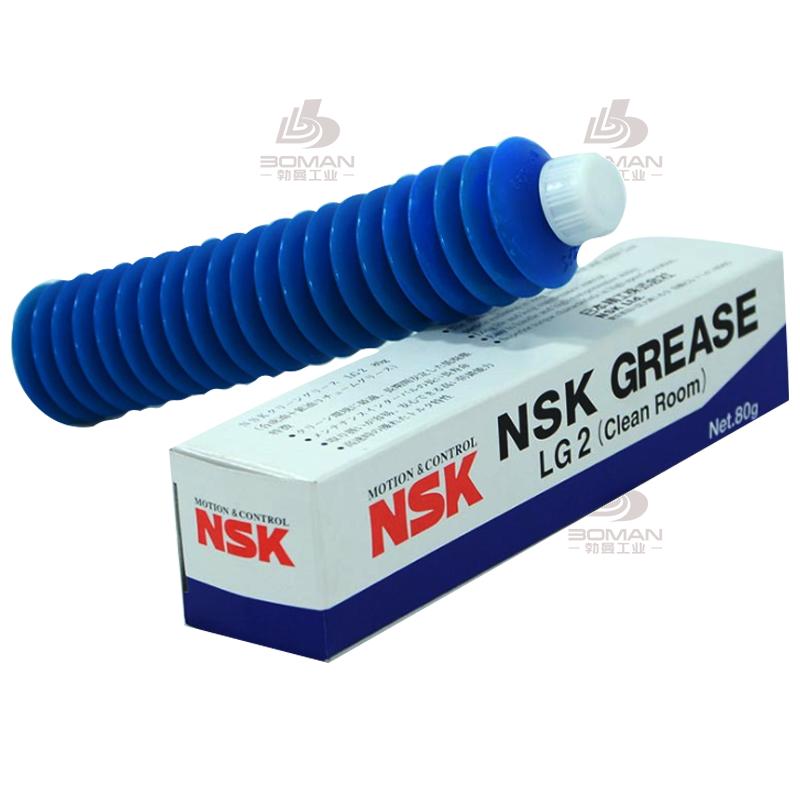 NSK LG2-LGU润滑脂